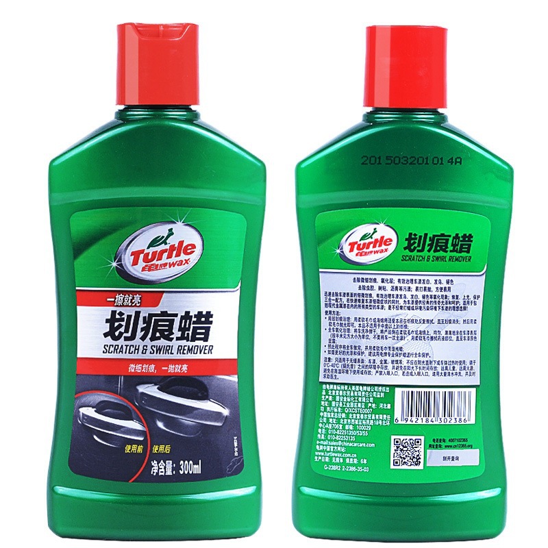 Car Scratch Wax Paint Beauty Waxing Maintenance Polishing Repair Supplies Liquid Car Wax Genuine Polishing Waxing