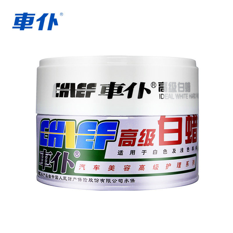 Factory in Stock Car Servant Advanced Pewter Car Waxing Polish White Car Paint Scratch Repair Coating Wax