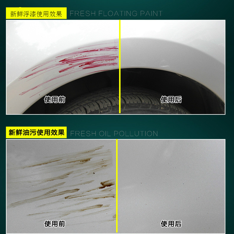 Daoqi Automobile Scratch Wax Hair Silk Scratch Repair Car Wax Paint Polishing Wax Car Scratch Repair Agent