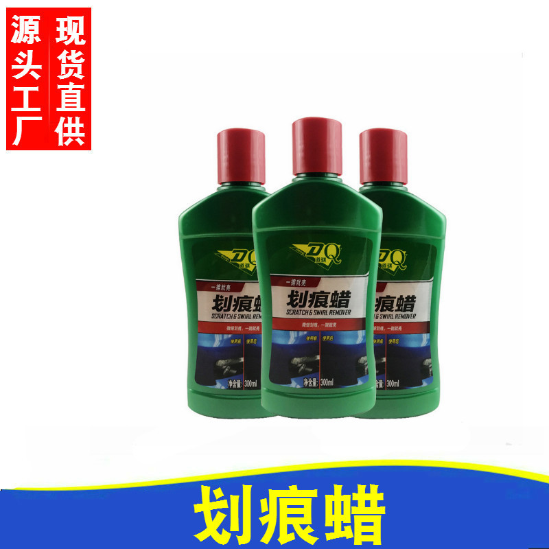 Daoqi Automobile Scratch Wax Hair Silk Scratch Repair Car Wax Paint Polishing Wax Car Scratch Repair Agent