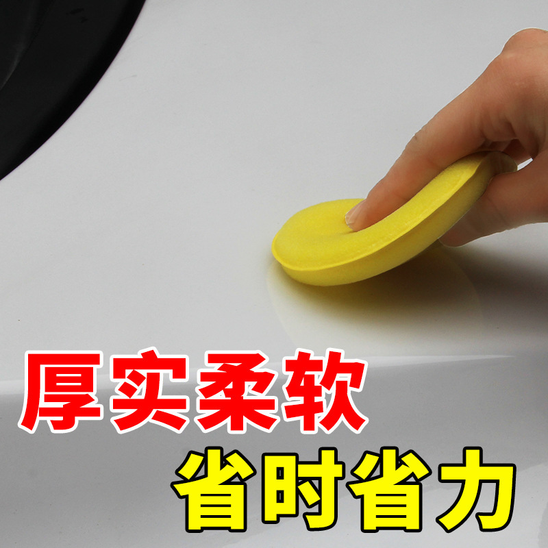 round Sponge Polish Sponge Waxing Beauty Care round Sponge Car Sealing Glaze Cleaning Polishing Sponge