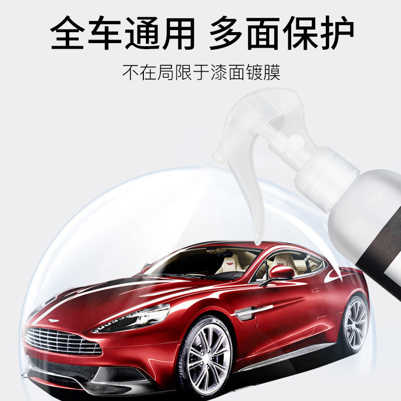 Jinmiaoshou Spray Coating Wax Car Coating Spray Polishing Decontamination UV-Proof Coating Car Wax Hand Spray Wax