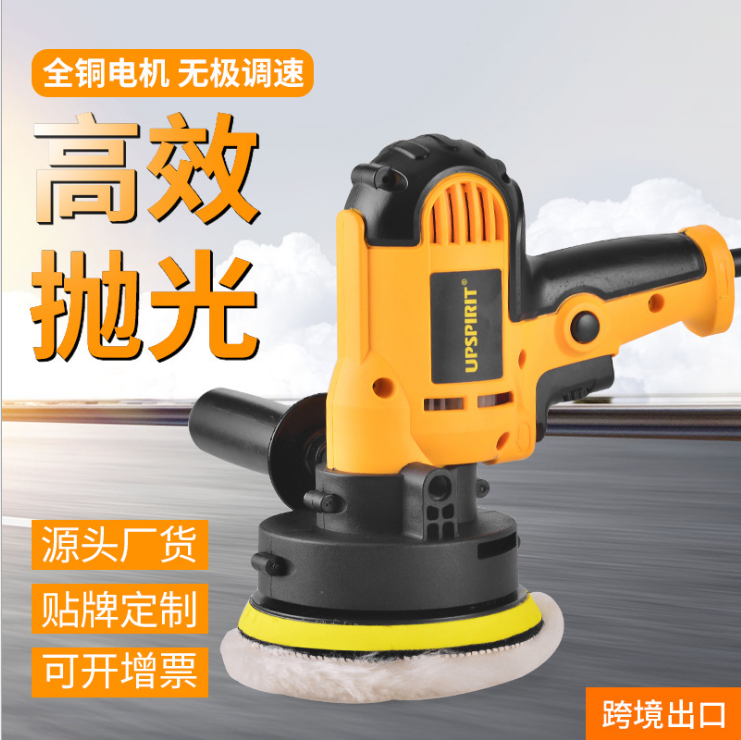 Electric car polisher and waxing machine for cross-border export automotive beauty tool 125mm household floor sealing and glazing machine