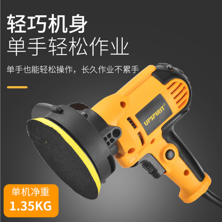 Electric car polisher and waxing machine for cross-border export automotive beauty tool 125mm household floor sealing and glazing machine