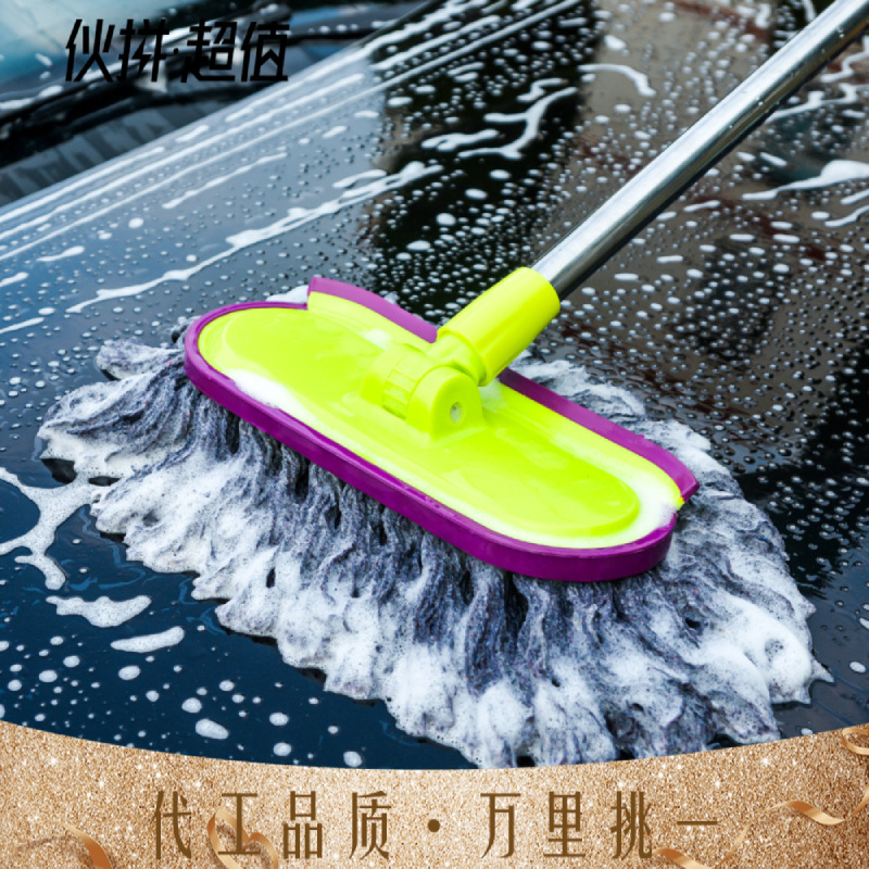 Special for Car Wash Stainless Steel Soft Wool Long Handle Mop Telescopic Dust Removal Car Whisk Pure Cotton Rotatable Car Wax Brush Mop