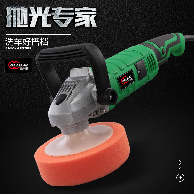Car polishing machine used to repair scratches of domestic floor polish seal glaze polishing machine waxing machine