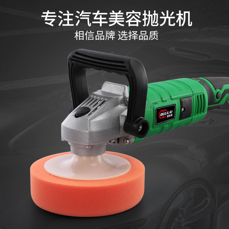 Car polishing machine used to repair scratches of domestic floor polish seal glaze polishing machine waxing machine