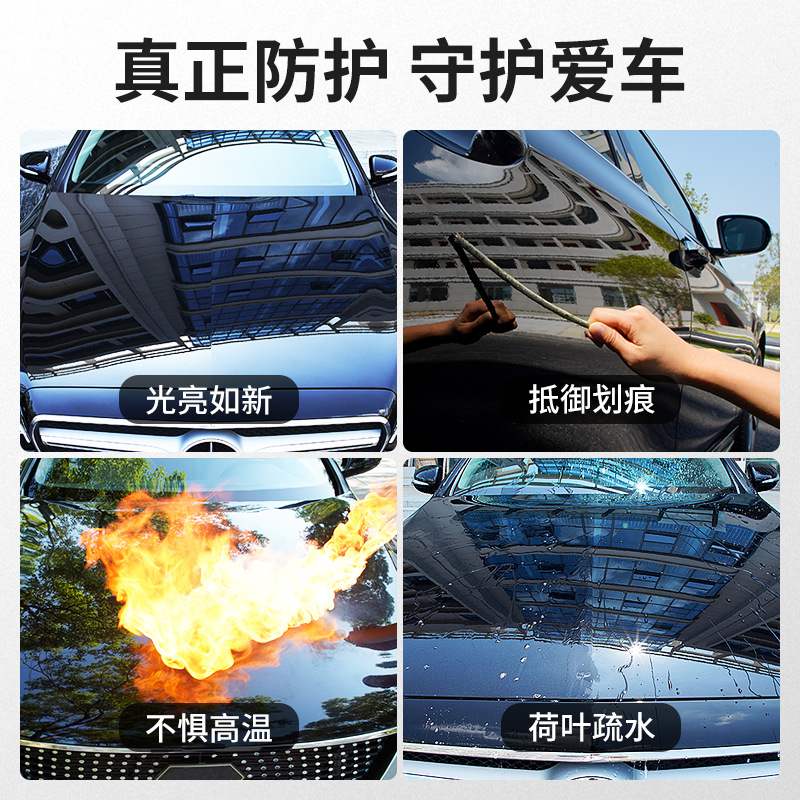 Coating Agent Paint Surface Nano Crystal Plating Set Genuine Car Paint Car Wax Coating Agent Glaze Sealing Wax Agent