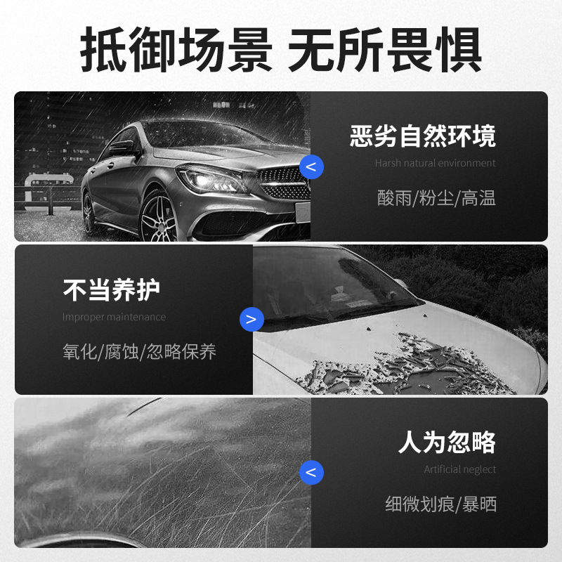 Coating Agent Paint Surface Nano Crystal Plating Set Genuine Car Paint Car Wax Coating Agent Glaze Sealing Wax Agent