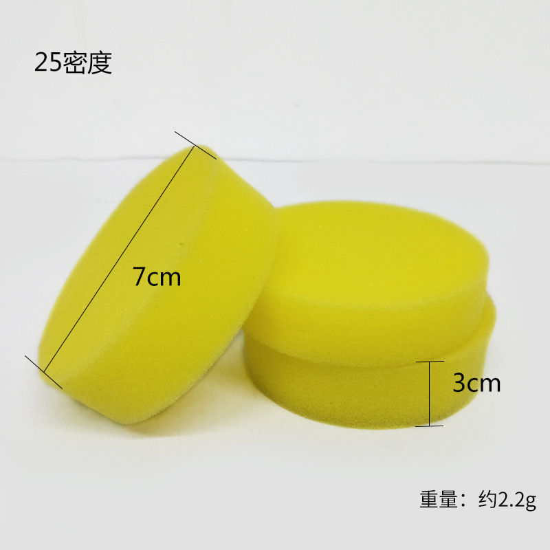 round Sponge Edge Pressing Sponge Car Beauty Sponge Polishing Spong Mop Car Sponge Waxing Sponge