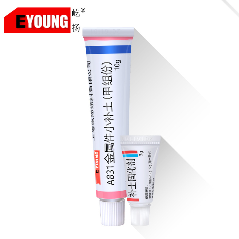 Metal Plastic Parts Small Soil Repair Car Wax Sandpaper Tape Repair Tool Hand Spray Paint Repair Paint Pen Accessories