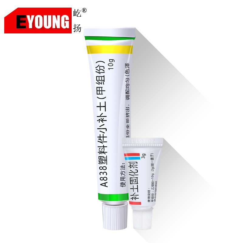Metal Plastic Parts Small Soil Repair Car Wax Sandpaper Tape Repair Tool Hand Spray Paint Repair Paint Pen Accessories