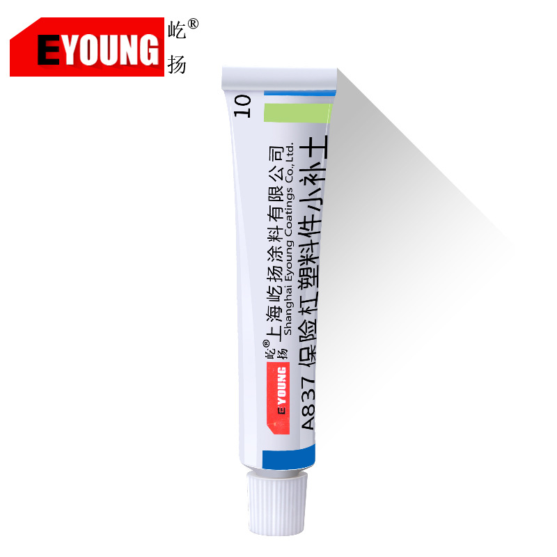 Metal Plastic Parts Small Soil Repair Car Wax Sandpaper Tape Repair Tool Hand Spray Paint Repair Paint Pen Accessories