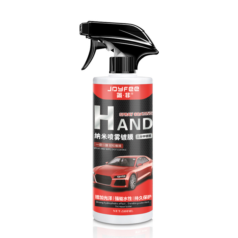 Car Nano Spray Coating Hand Spray Coating Wax Coating Agent Polishing Wax Drive Water White Car Wax Car Beauty Supplies
