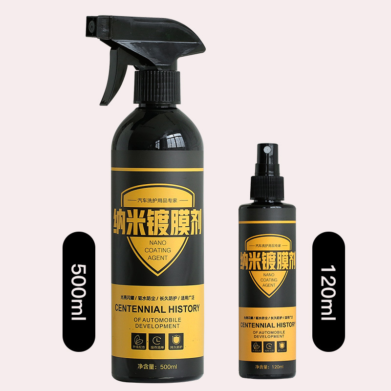 Car Supplies Nano Coating Agent MicroPlated Crystal Nano Paint Surface Shining Water Flooding Dustproof Coating Wax