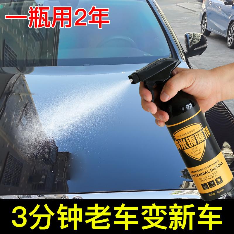 Car Supplies Nano Coating Agent MicroPlated Crystal Nano Paint Surface Shining Water Flooding Dustproof Coating Wax