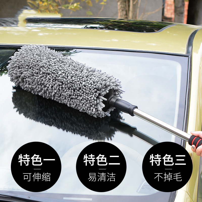 Retractable Car Duster Car Dust Removal Car Brush Car Supplies Wax Cleaning Mop Brush Floating Ash Car Cleaning