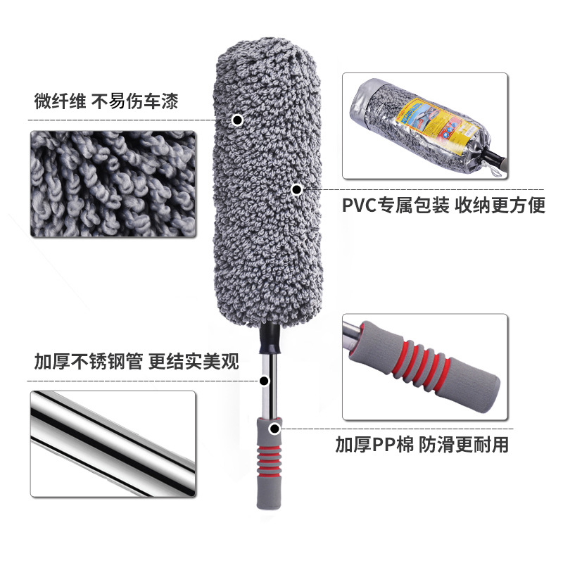 Retractable Car Duster Car Dust Removal Car Brush Car Supplies Wax Cleaning Mop Brush Floating Ash Car Cleaning