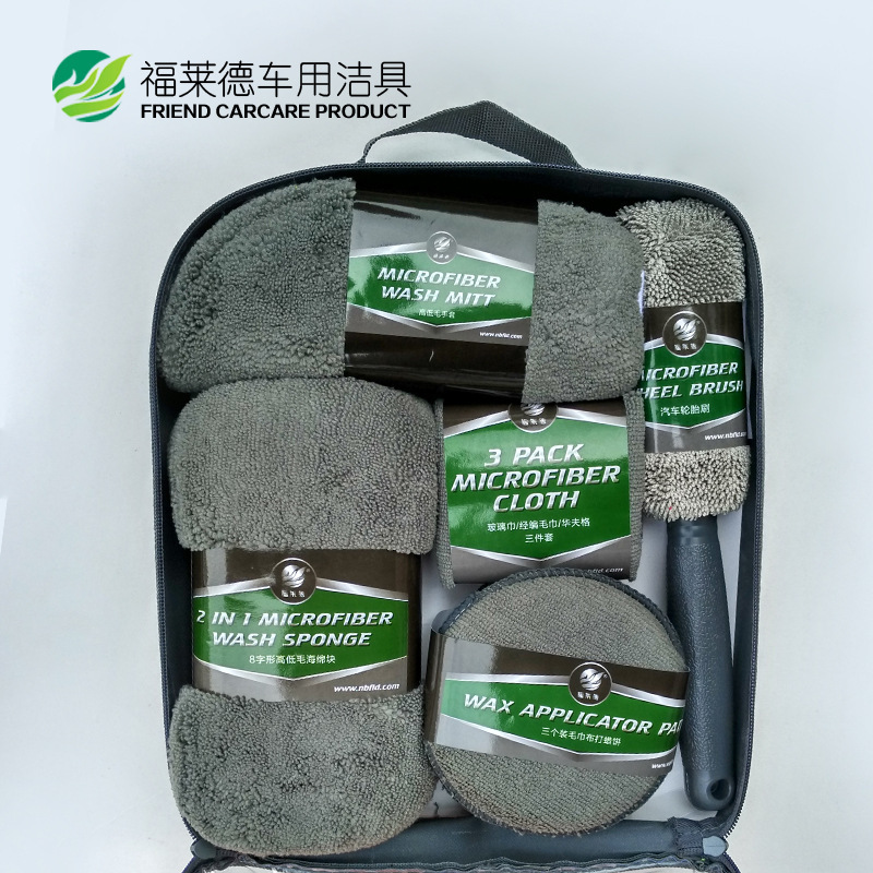 Car Beauty Cleaning 9-Piece Set Car Cleaning Cloth Home Car Washing Gloves Towel Cloth Waxing Sponge Hub Brush