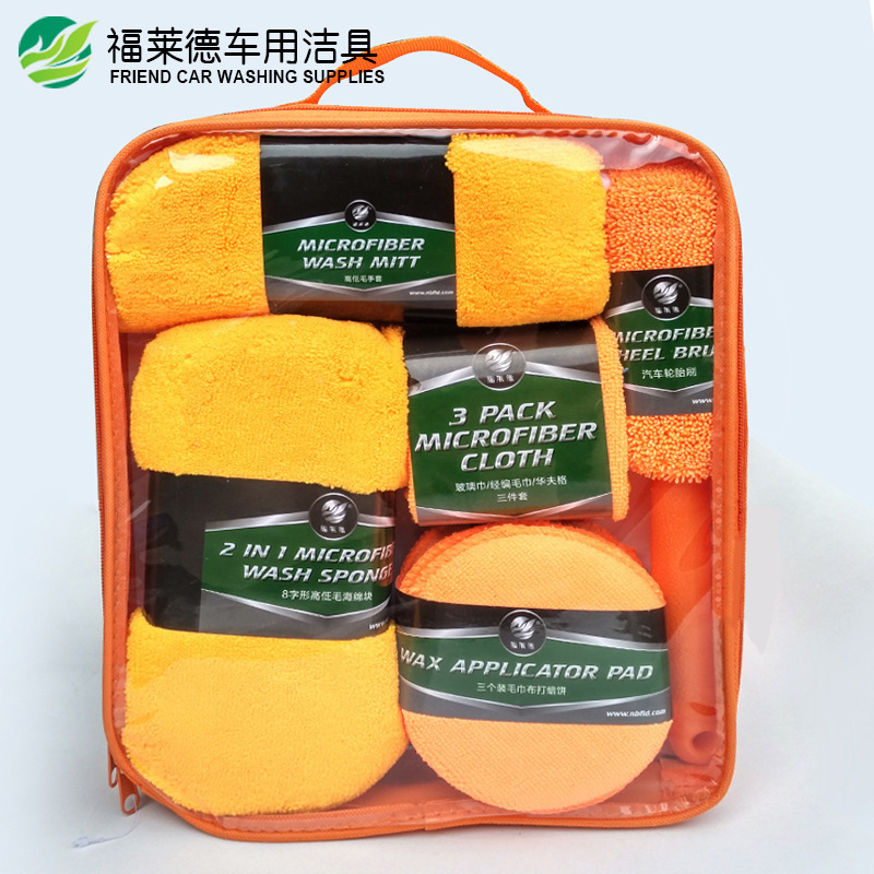 Car Beauty Cleaning 9-Piece Set Car Cleaning Cloth Home Car Washing Gloves Towel Cloth Waxing Sponge Hub Brush