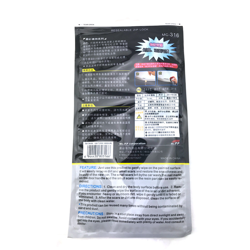 Cloth Car Polishing Scratch Removal Cleaning Decontamination Nano Cloth Scratch Removal Abradant Polishing Wax Cloth