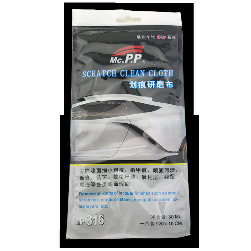 Cloth Car Polishing Scratch Removal Cleaning Decontamination Nano Cloth Scratch Removal Abradant Polishing Wax Cloth