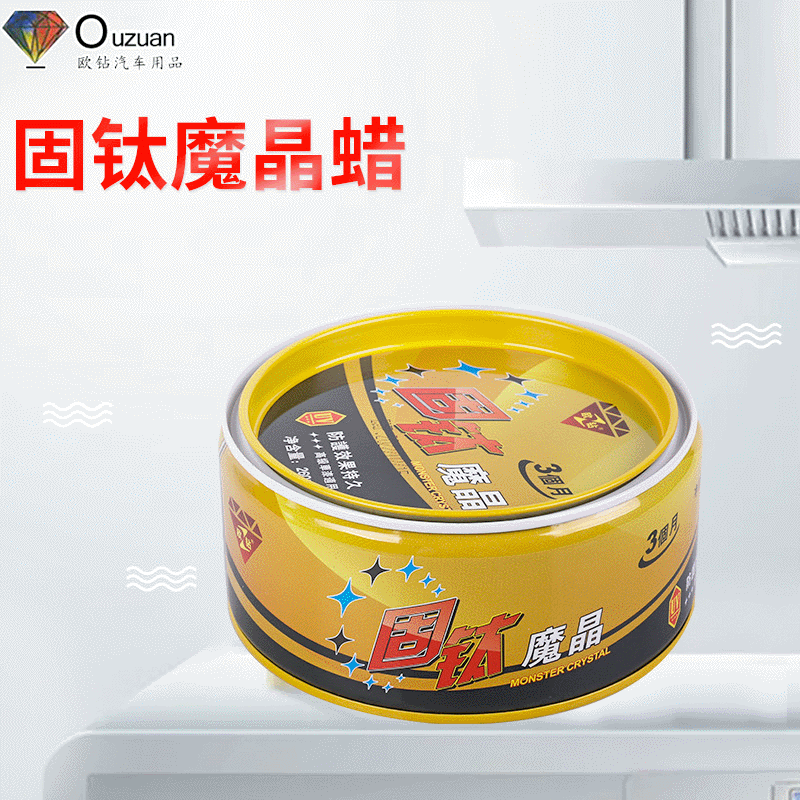 Factory Wholesale European Diamond Car Solid Titanium Magic Crystal Wax Car Solid Wax Car Supplies Coating Wax Crystal Wax