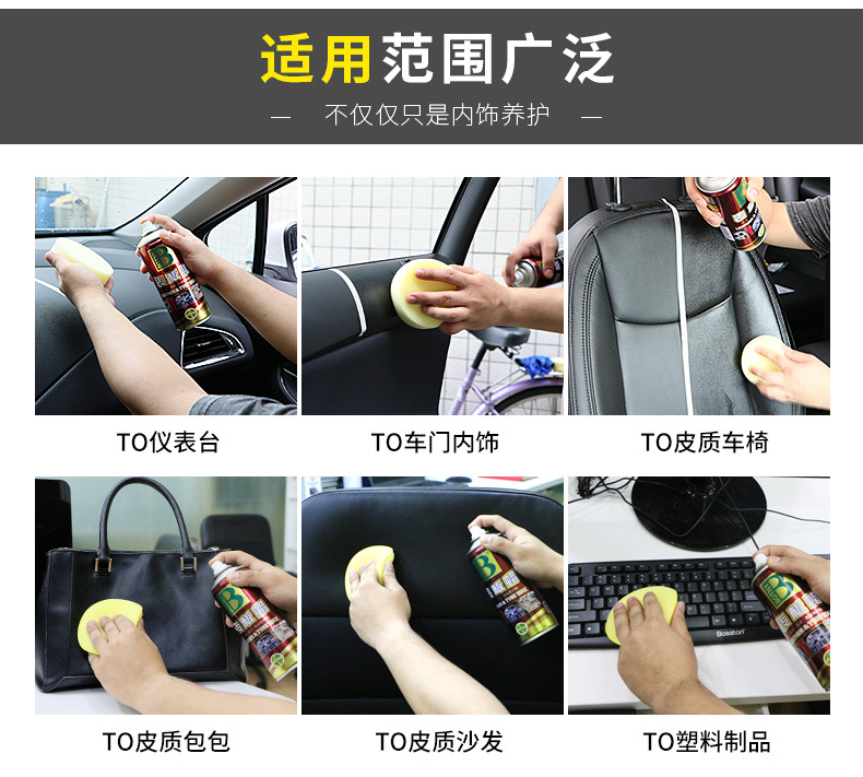 Baocili Dashboard Wax Decontamination Polish Car Interior Leather Cleaning Care Agent B- 1192 Batch