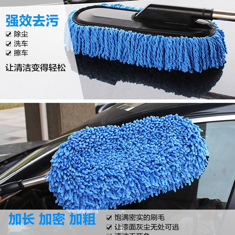 Car Wash Mop Removable Telescopic Wax Mop Strong Absorbent Wool Car Tools Car Cleaning Supplies Wholesale