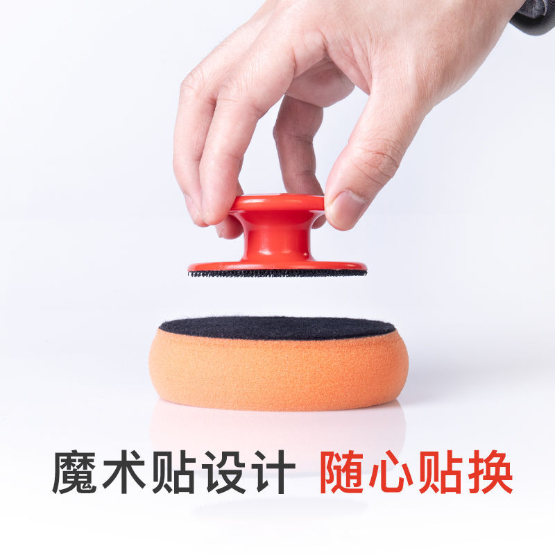 The handle of a car waxing sponge is assisted by a manual car polishing machine tool Velcro