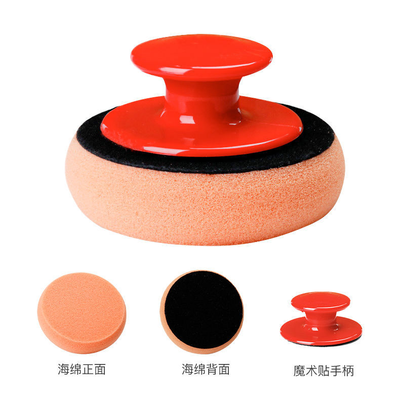The handle of a car waxing sponge is assisted by a manual car polishing machine tool Velcro