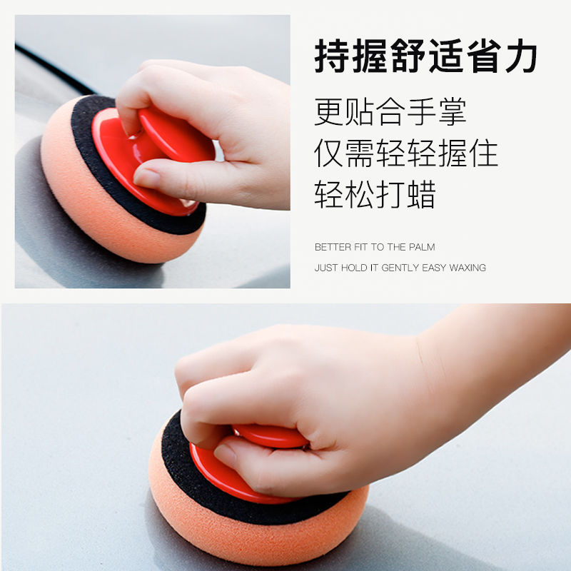 The handle of a car waxing sponge is assisted by a manual car polishing machine tool Velcro