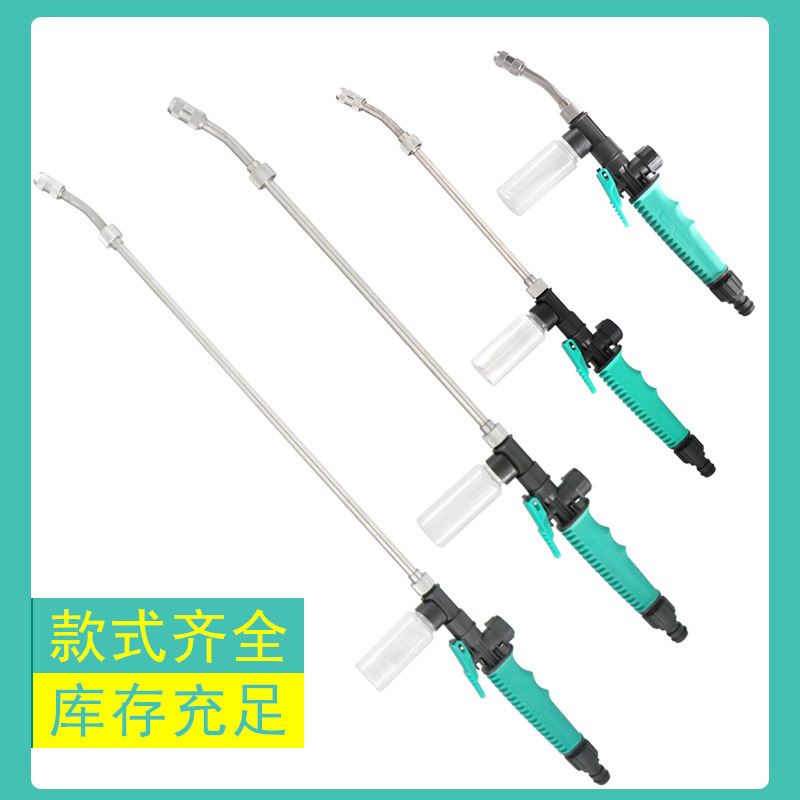 Gun Car Beauty Wax Water Spray Pistol Adjustable Stainless Steel Air Conditioning Household Appliances Cleaning Gun