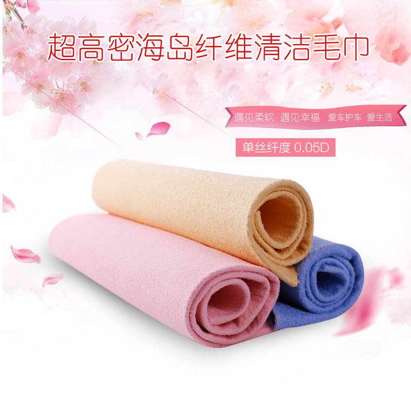 South Korean Towel 75G High Density Sea Island Silk 4 Colors Optional Car Cleaning Towel Waxing Towel Soft Seamless