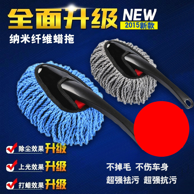 Car Cleaning Small Wax Brush Car Duster Car Washing Tools Car Cleaning Car Wash Small Wax Brush Interior Cleaning Brush