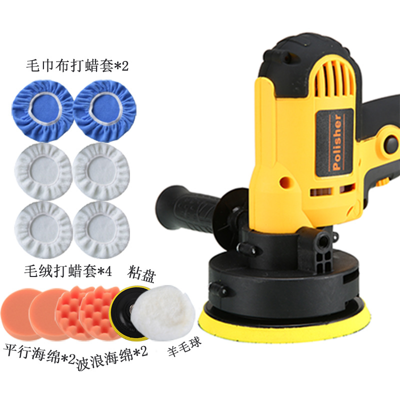 Sander Car Polishing Machine Waxing Machine Car Beauty Shop Polishing Machine Waxing Machine Polishing Machine 110V