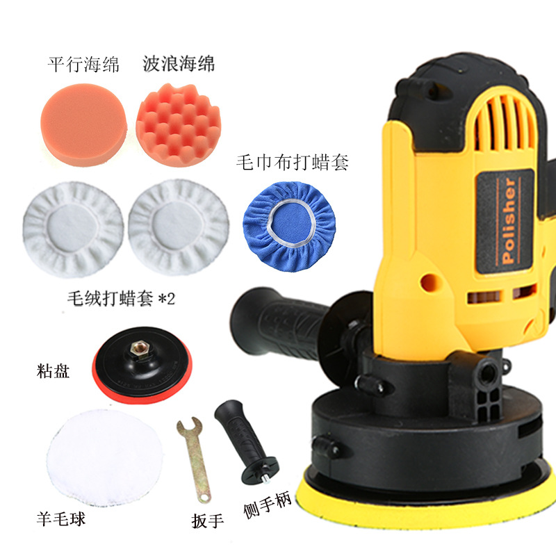 Sander Car Polishing Machine Waxing Machine Car Beauty Shop Polishing Machine Waxing Machine Polishing Machine 110V