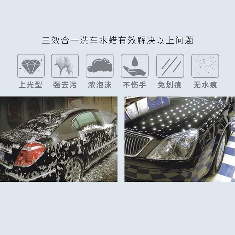 Car Foam Cleaning Agent Car Wash Water Wax Strong Decontamination Coating Polishing Cleaner White Car Black Car Wash Liquid