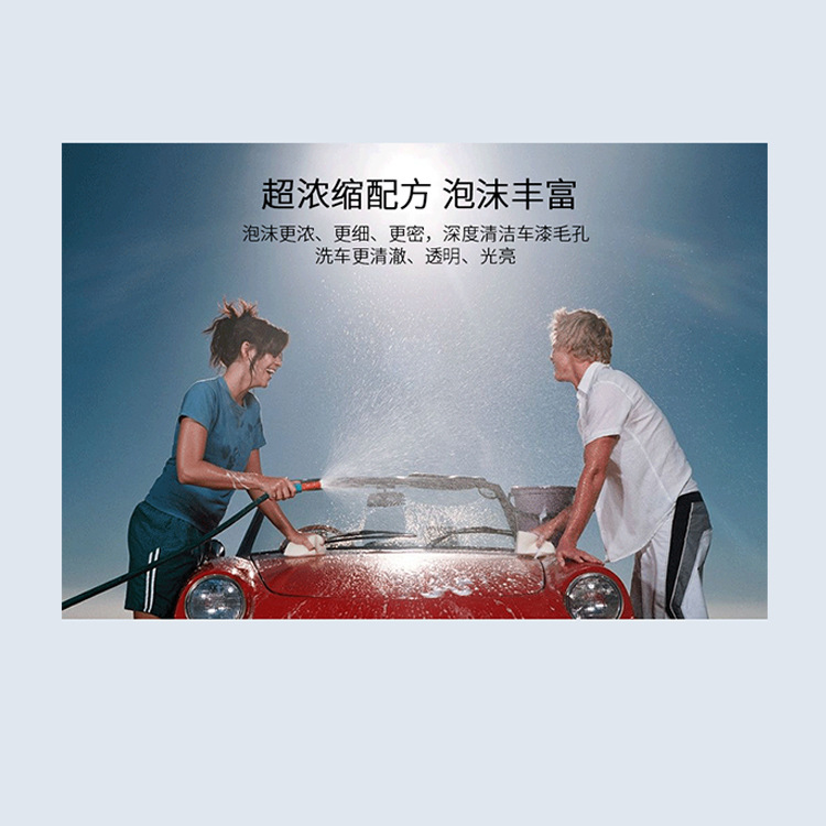 Car Foam Cleaning Agent Car Wash Water Wax Strong Decontamination Coating Polishing Cleaner White Car Black Car Wash Liquid