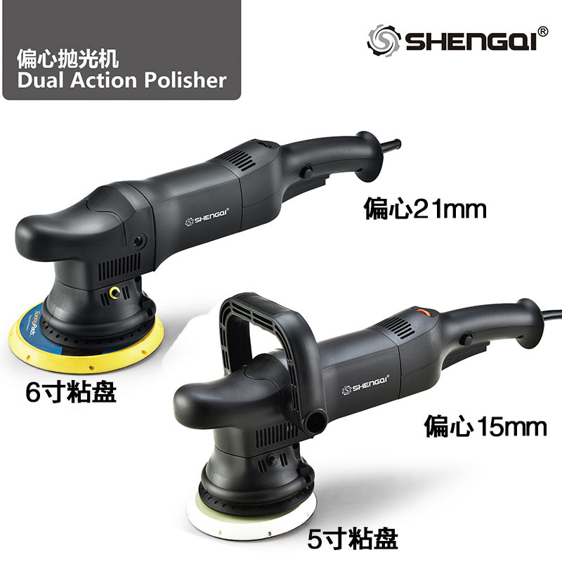 Track Polishing Machine Car Beauty Sealing Glaze Coating Floor Waxing Machine 220V Speed Control Vibratory Polisher