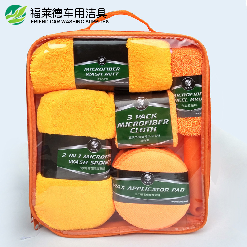 Car Wash Cleaning Gadget 9-Piece Set Car Wash Shop Products Tools Car Wash Towel Cloth Sponge Waxing Cake Hub Brush