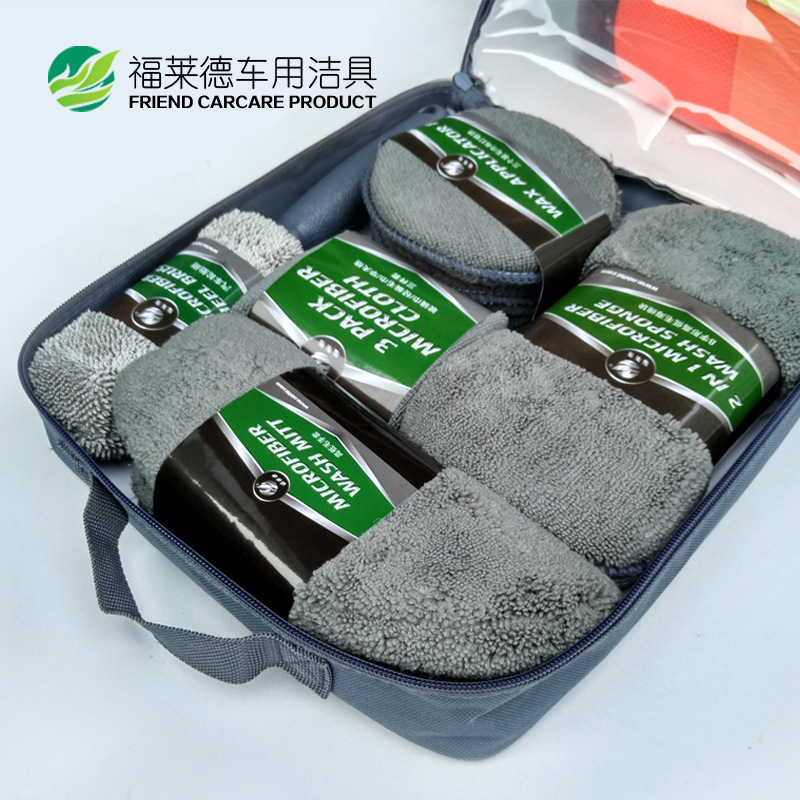 Car Wash Cleaning Gadget 9-Piece Set Car Wash Shop Products Tools Car Wash Towel Cloth Sponge Waxing Cake Hub Brush