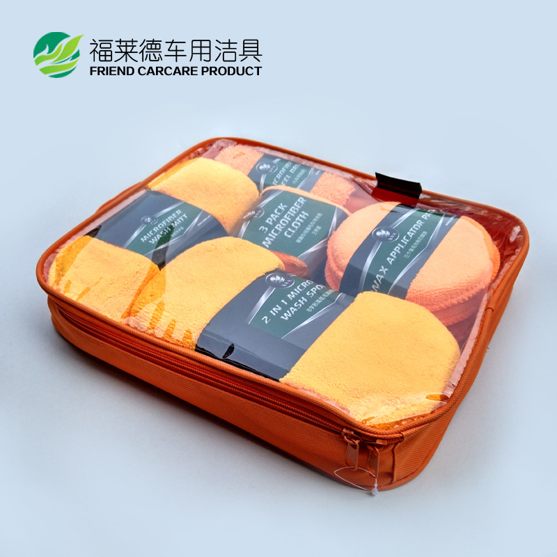 Car Wash Cleaning Gadget 9-Piece Set Car Wash Shop Products Tools Car Wash Towel Cloth Sponge Waxing Cake Hub Brush