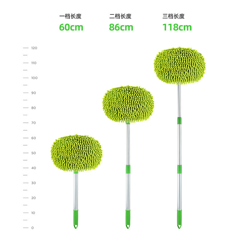 Car Chenille Three-Section Retractable Car Wash Mop Car Wash Brush Soft Fur Wax Mop Car Cleaning Tool