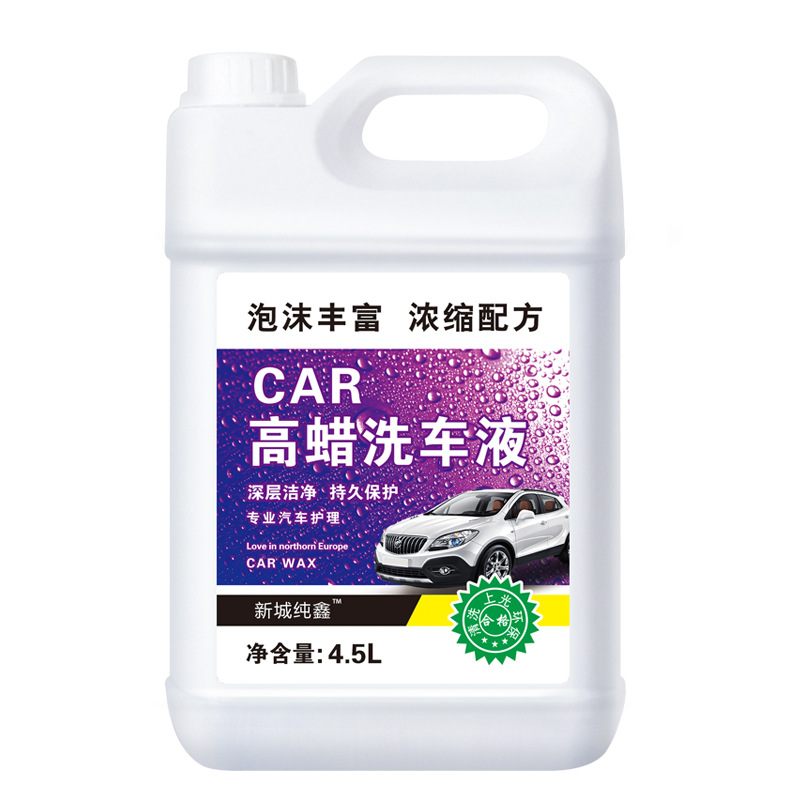 Factory Direct Sales Washing Liquid Foam Cleaner Auto Car Wash Water Wax Decontamination and Polishing Car Shampoo 2.3L Cleaner