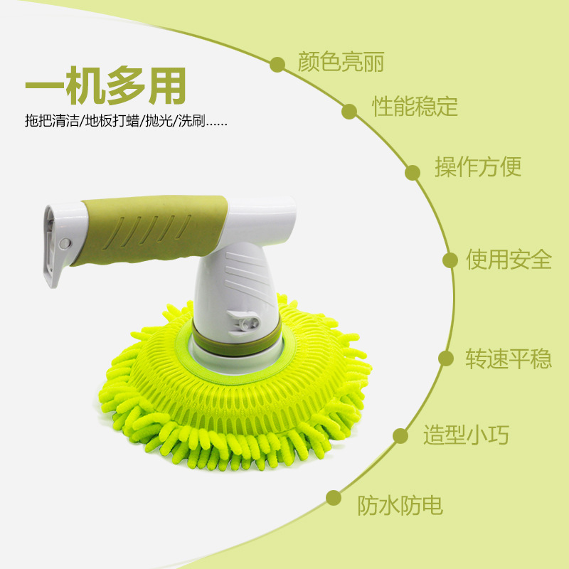 Electric Mop Wood Floor Charging Waxing Machine Household Cleaning Brush Window Wiper Car Polishing Single Battery