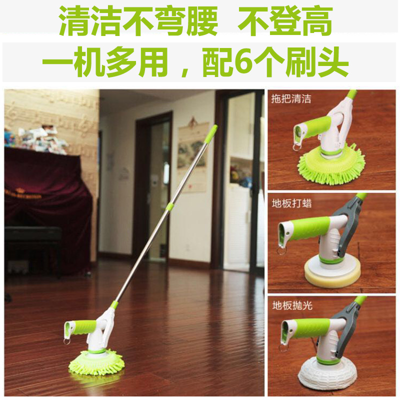 Electric Mop Wood Floor Charging Waxing Machine Household Cleaning Brush Window Wiper Car Polishing Single Battery