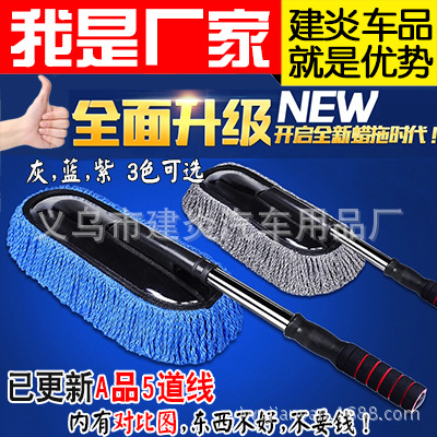 The car USES a telescopic wax to remove the dust-sized wax cleaning brush from the duster to remove the wax brush.