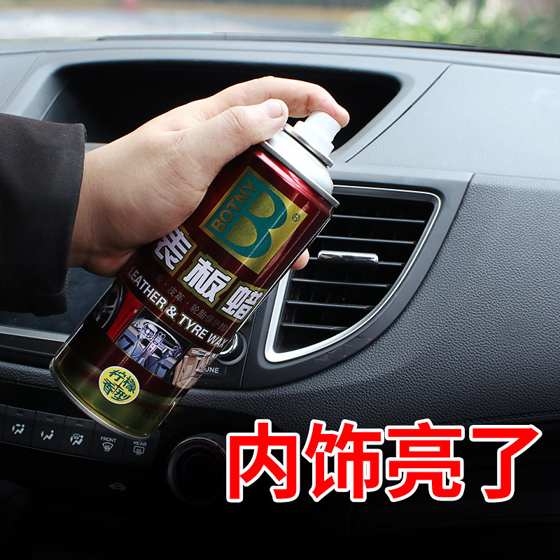 Car Interior Cleaning Agent Tool Set Car Wash Cleaning Foam Indoor Seat Waxing Cleaning CS-105