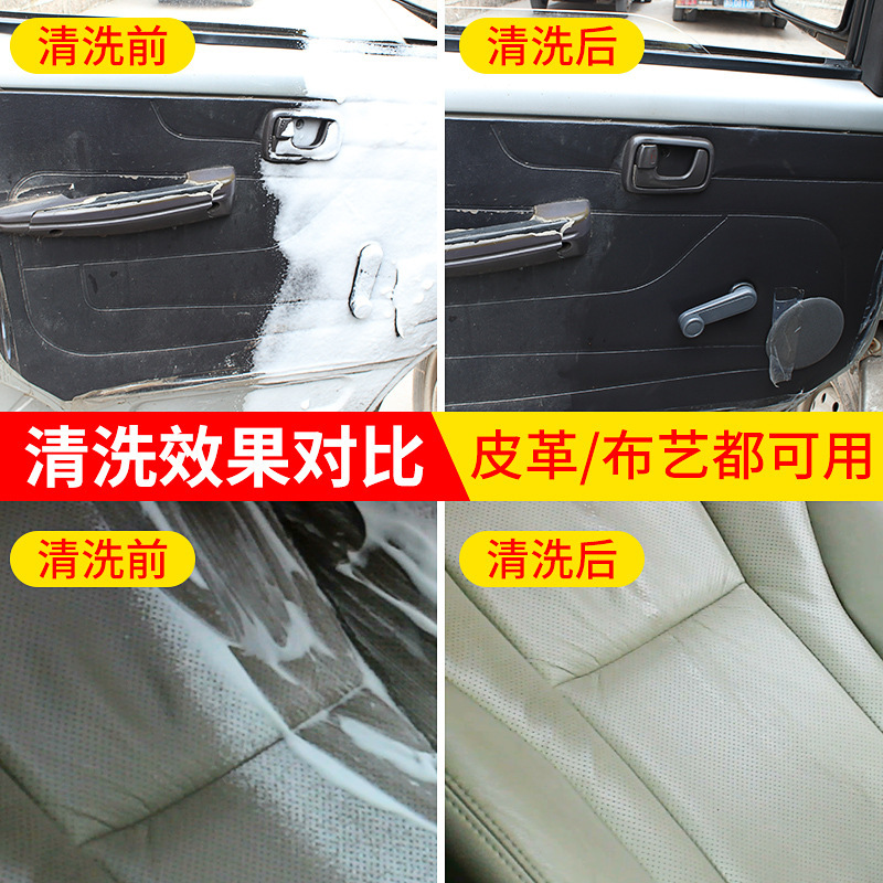 Car Interior Cleaning Agent Tool Set Car Wash Cleaning Foam Indoor Seat Waxing Cleaning CS-105